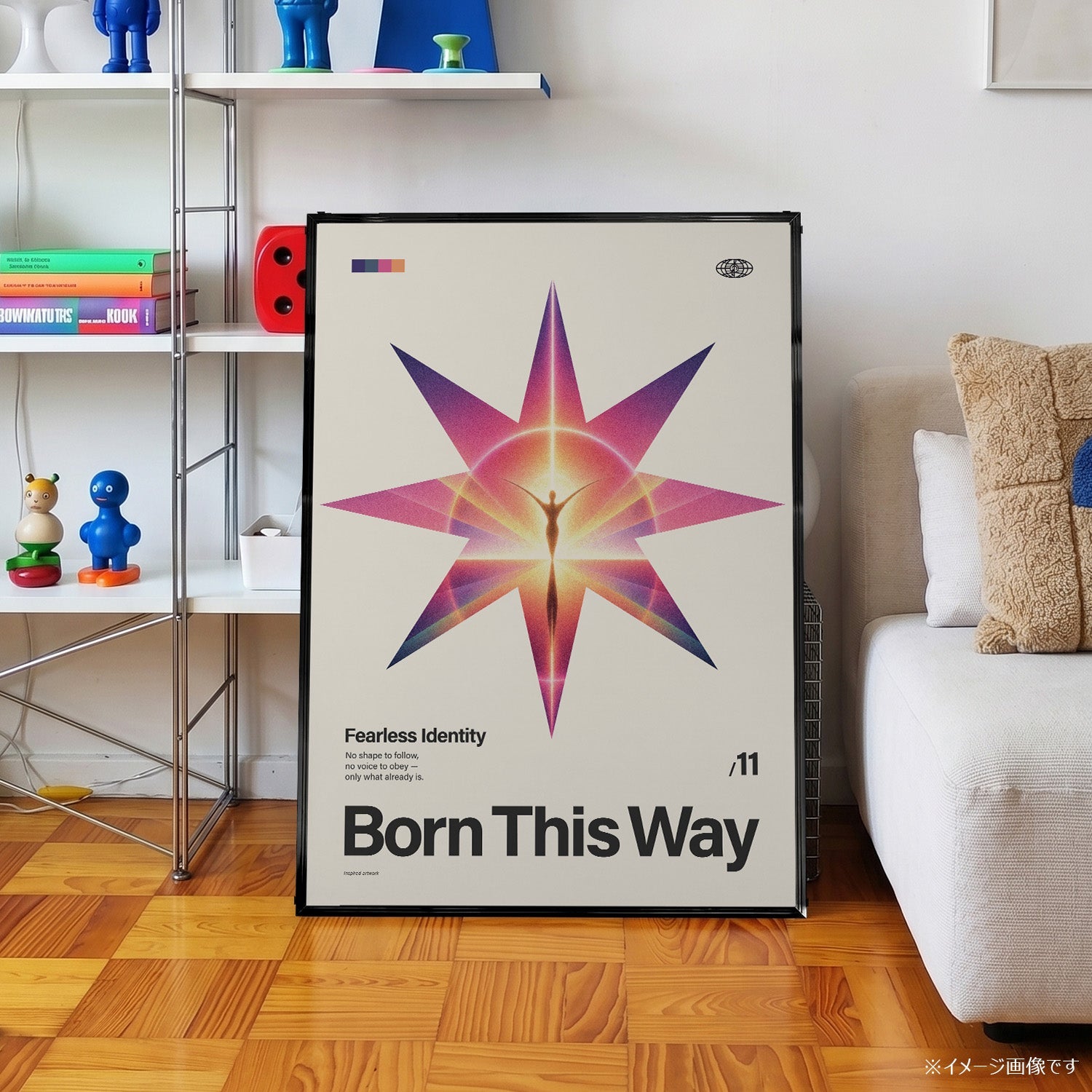 「Born This Way」音楽インスパイア アートポスター - Ink Jp