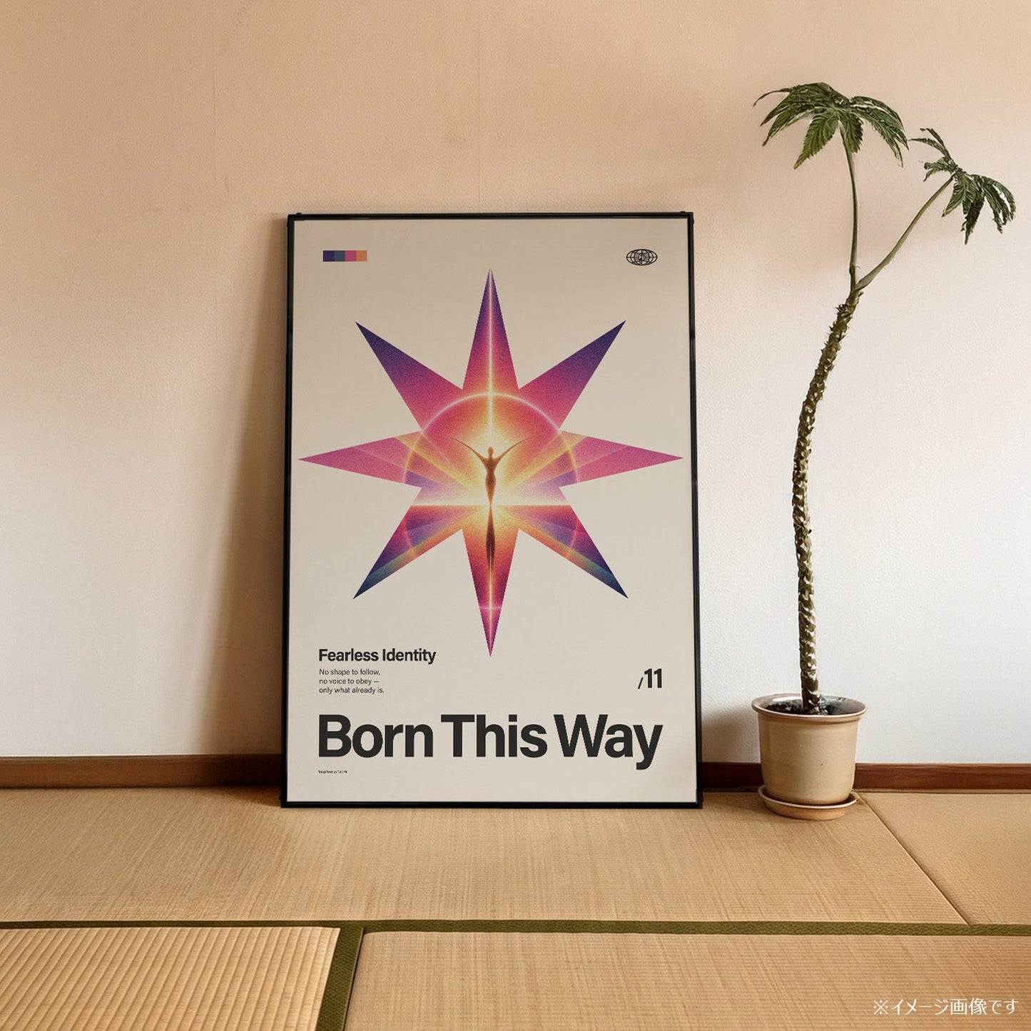 「Born This Way」音楽インスパイア アートポスター - Ink Jp