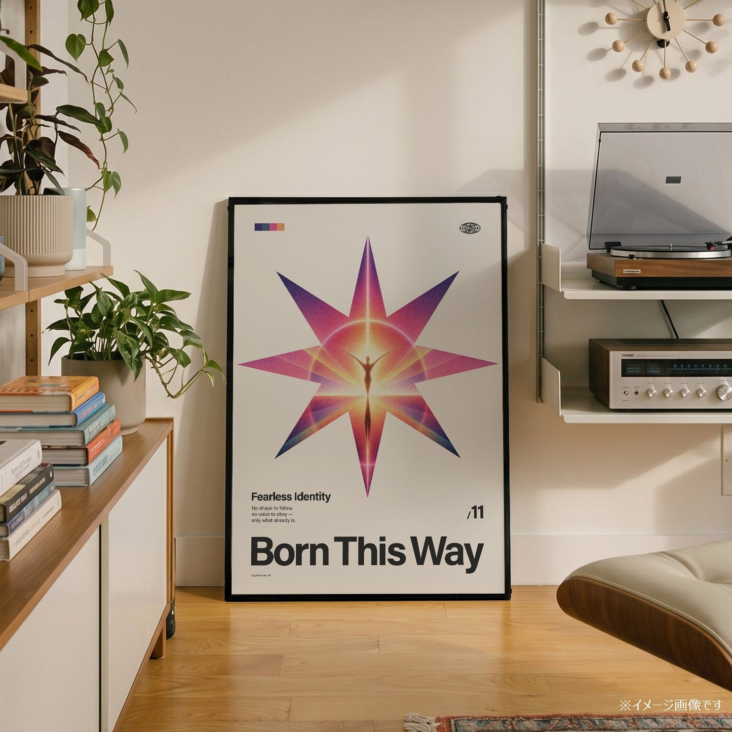 「Born This Way」音楽インスパイア アートポスター - Ink Jp