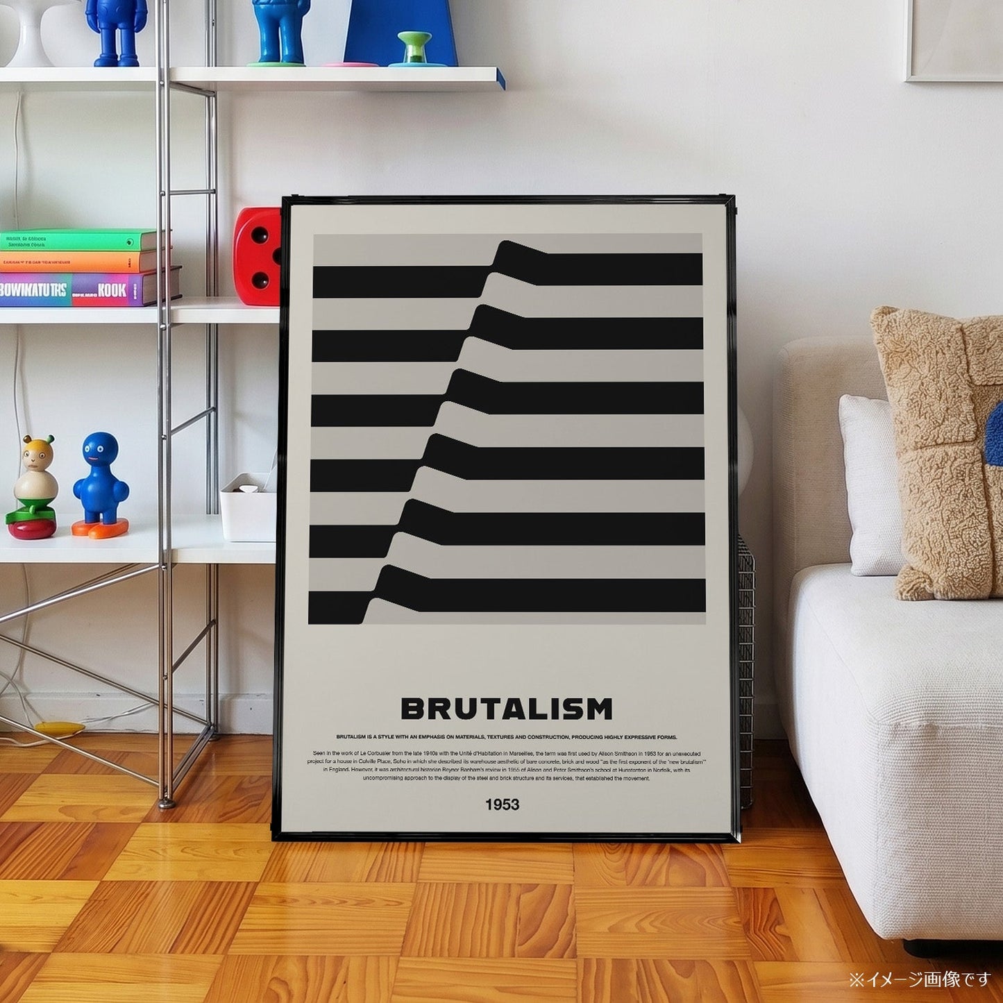 「BRUTALISM 1953」アーキテクチャーデザインポスター - Ink Jp