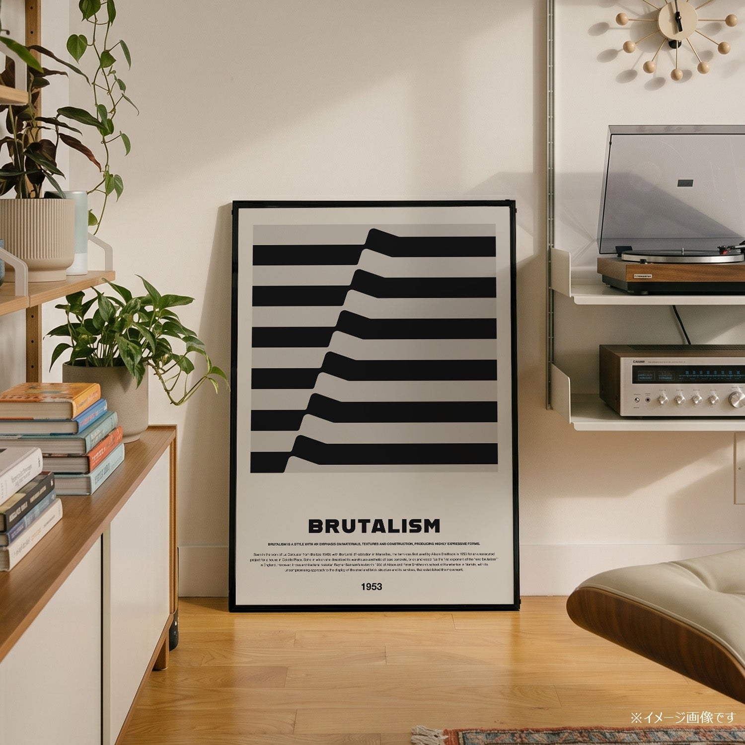 「BRUTALISM 1953」アーキテクチャーデザインポスター - Ink Jp