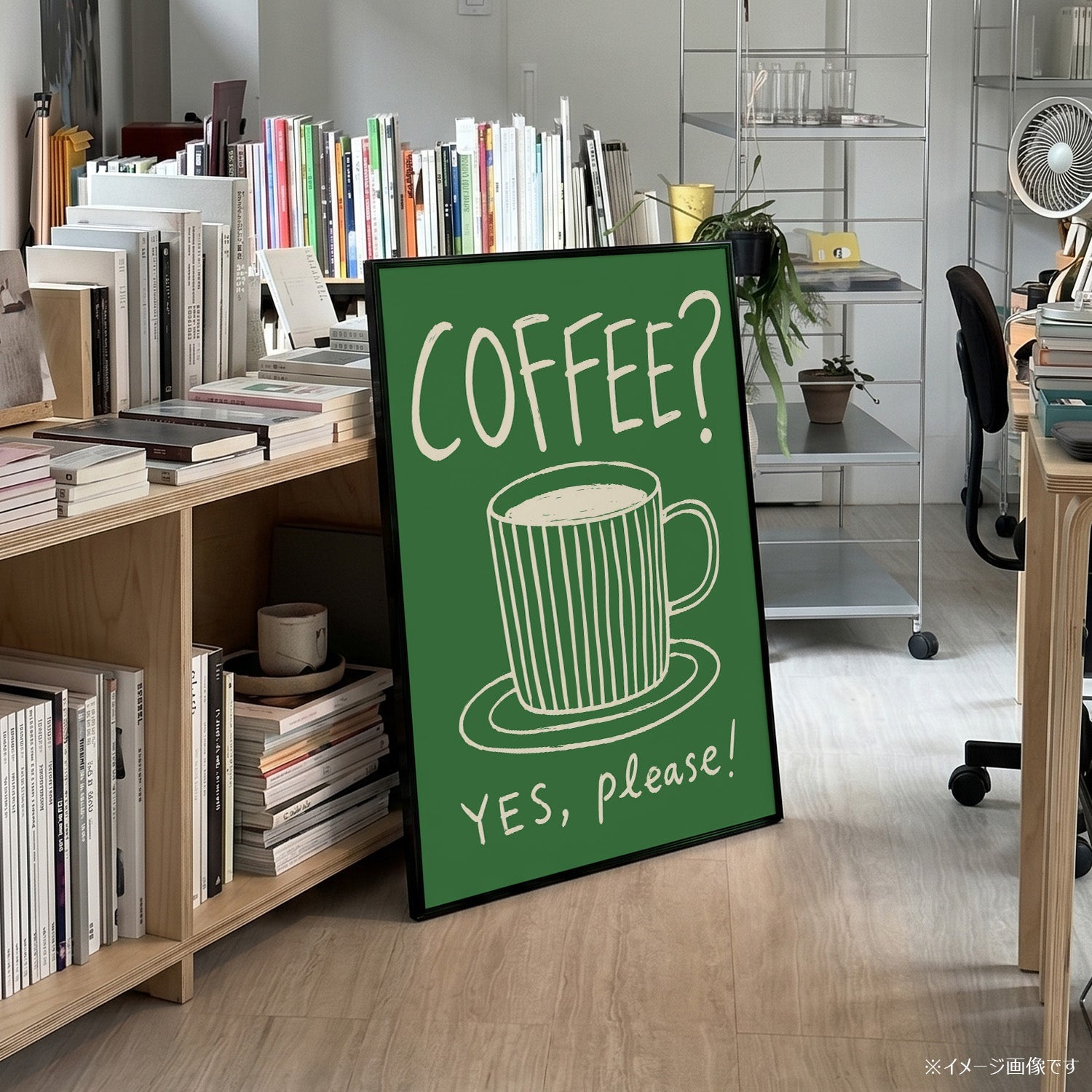 「COFFEE? YES, PLEASE!」キッチンアートポスター - Ink Jp
