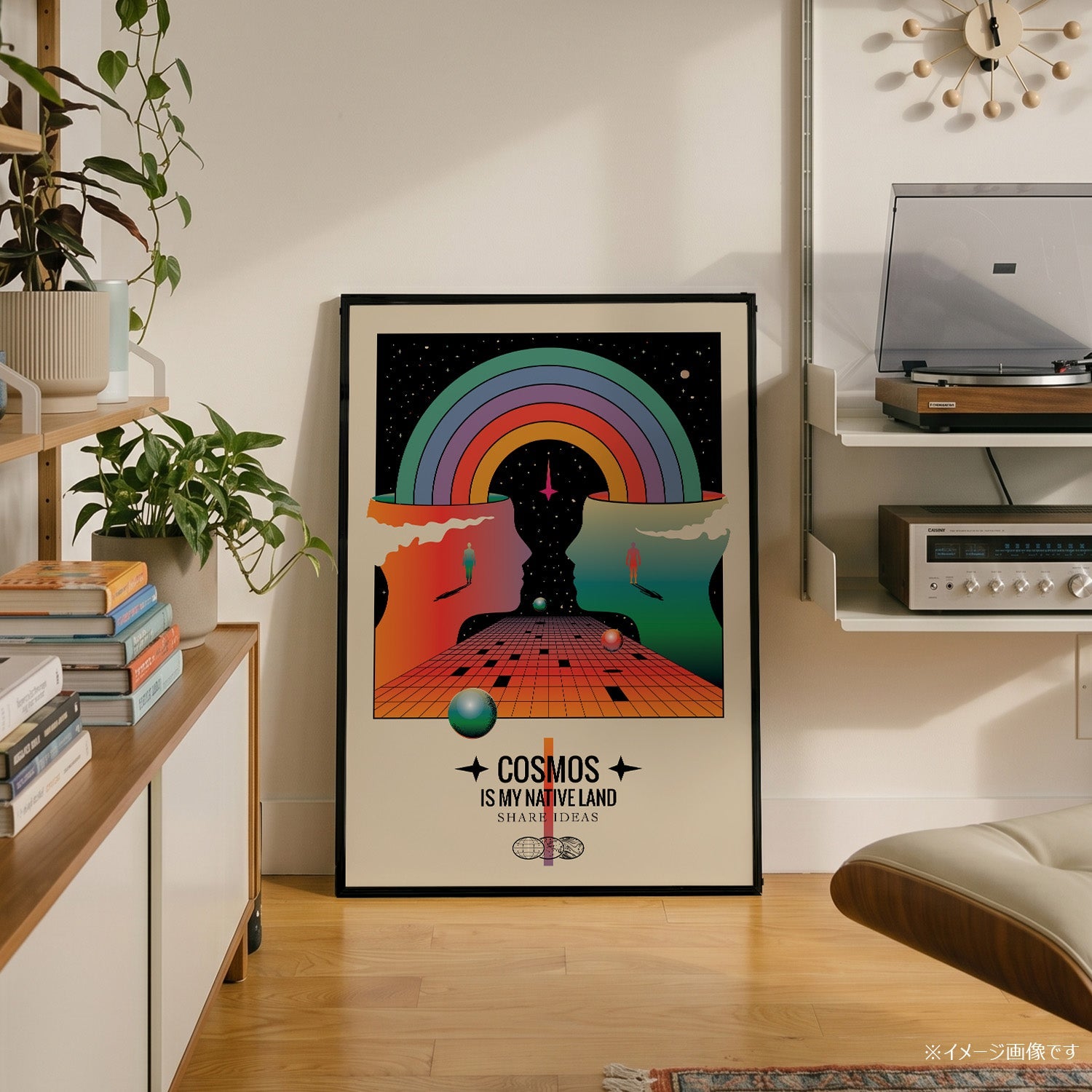 COSMOS is My Native Land」サイケデリックアートポスター – Ink Jp