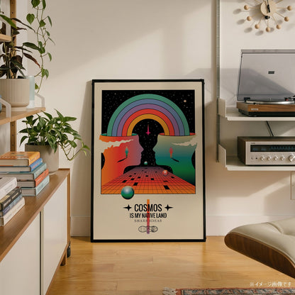 「COSMOS is My Native Land」サイケデリックアートポスター - Ink Jp