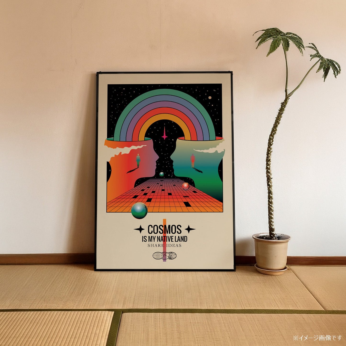 「COSMOS is My Native Land」サイケデリックアートポスター - Ink Jp