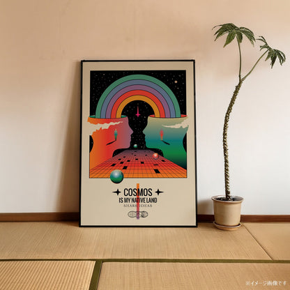 「COSMOS is My Native Land」サイケデリックアートポスター - Ink Jp