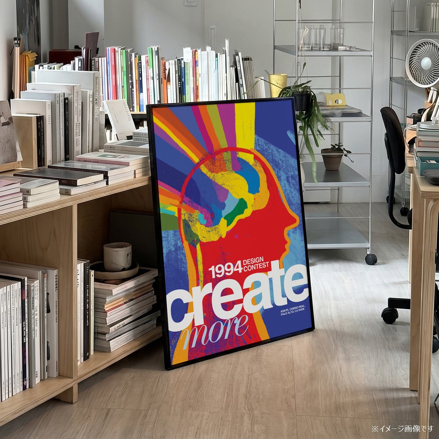 「create more」1994デザインコンテストポスター - Ink Jp
