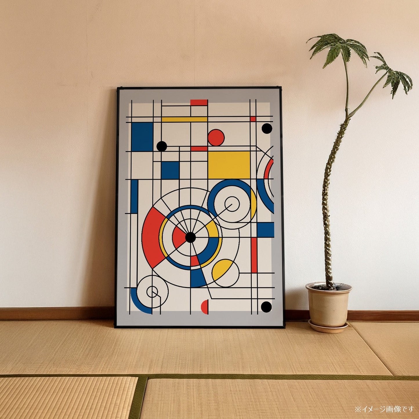 「De Stijl Grid & Spirals」アブストラクトアートポスター - Ink Jp