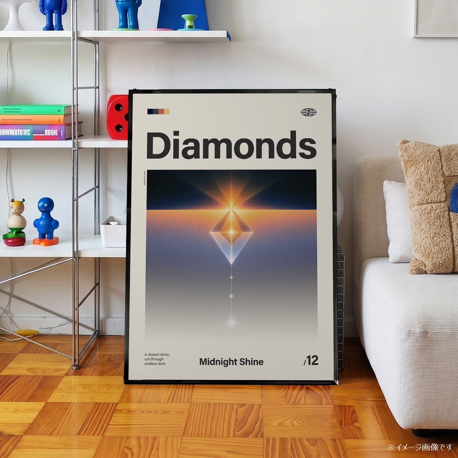 「Diamonds」音楽インスパイア アートポスター - Ink Jp