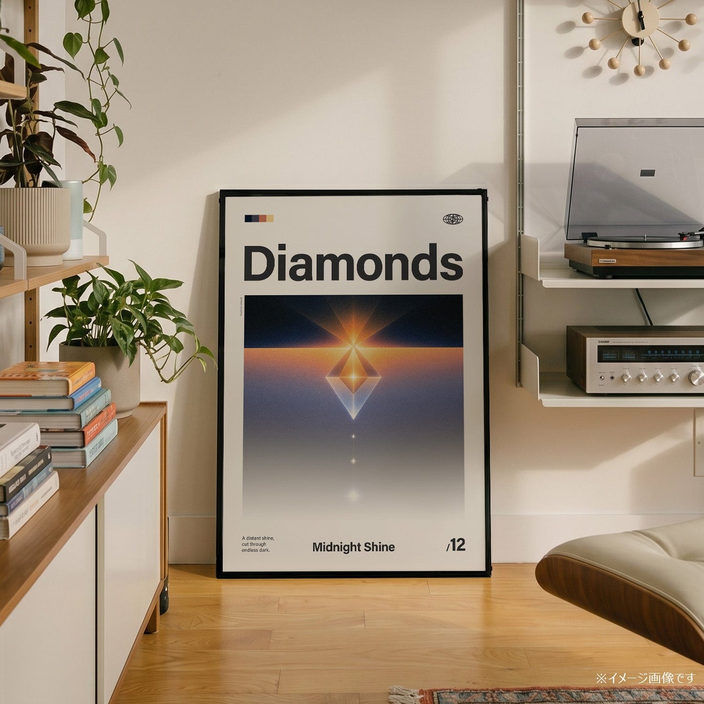 「Diamonds」音楽インスパイア アートポスター - Ink Jp