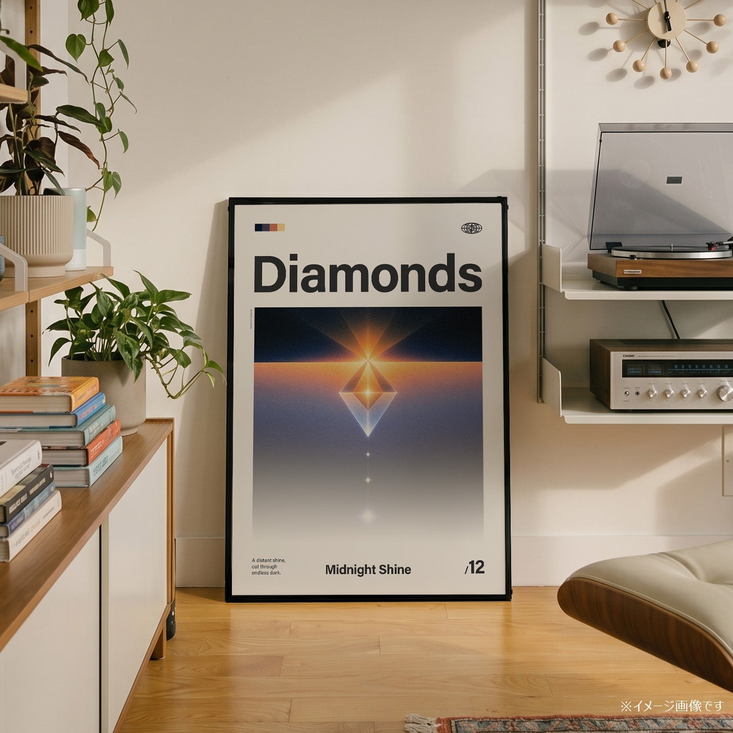 「Diamonds」音楽インスパイア アートポスター - Ink Jp