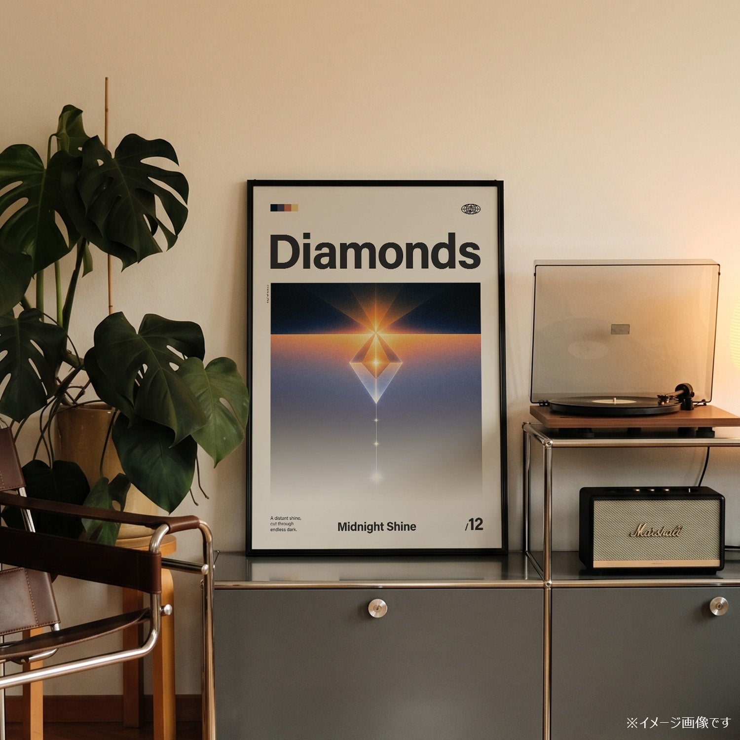 「Diamonds」音楽インスパイア アートポスター - Ink Jp