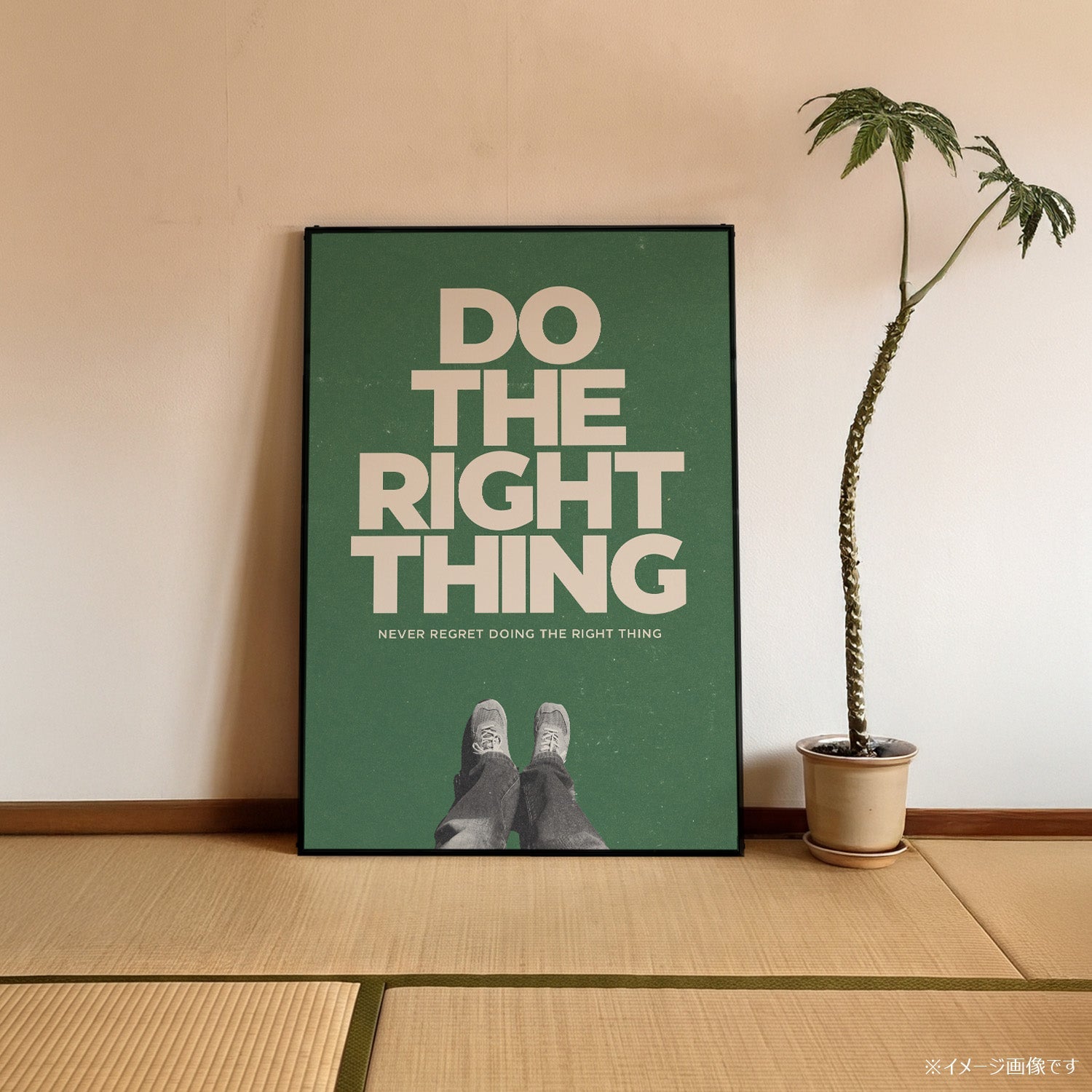 「Do the Right Thing」ミニマリストポスター - Ink Jp