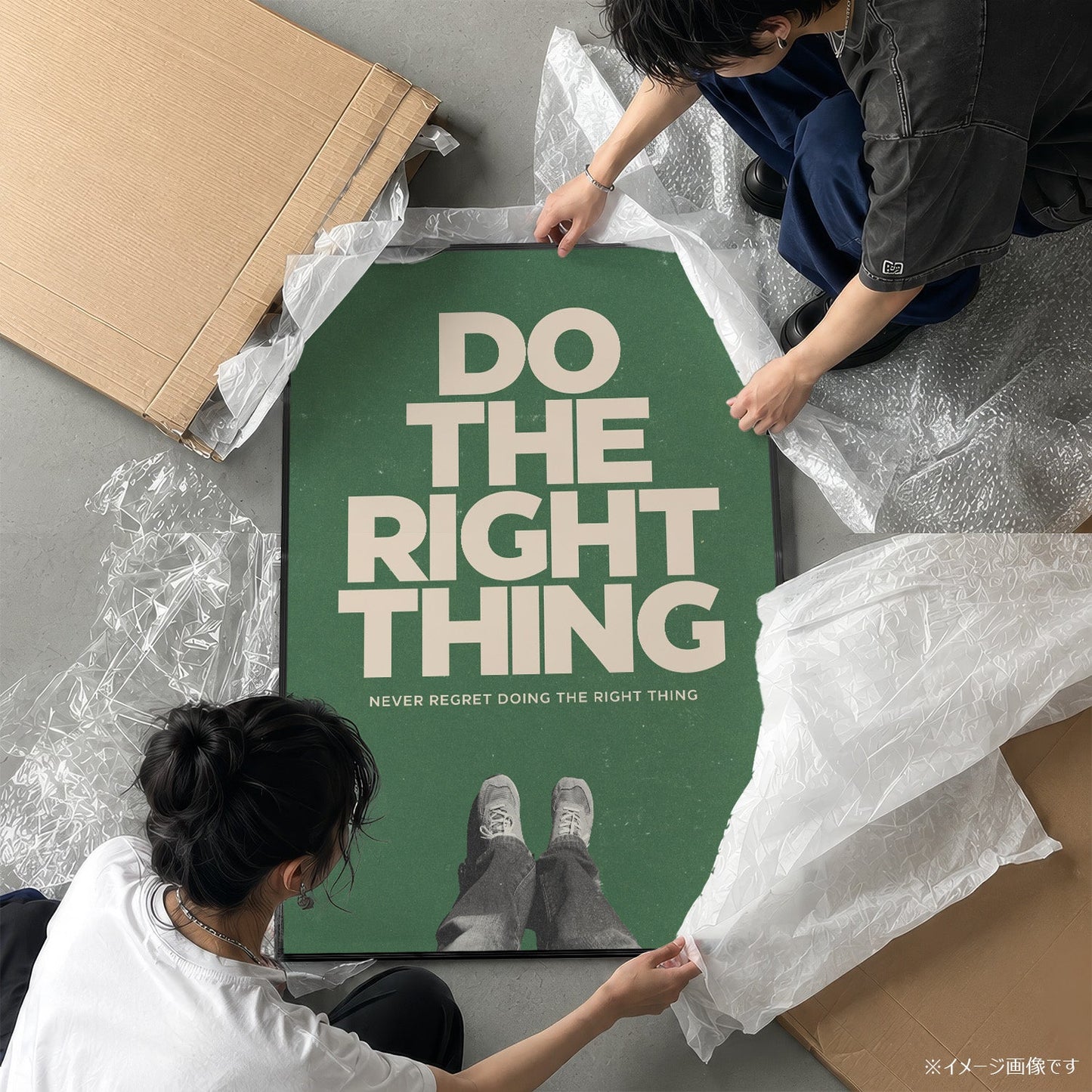 「Do the Right Thing」ミニマリストポスター - Ink Jp