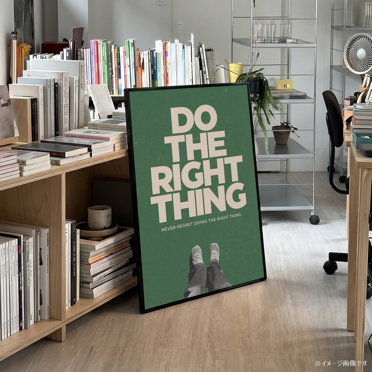 「Do the Right Thing」ミニマリストポスター - Ink Jp