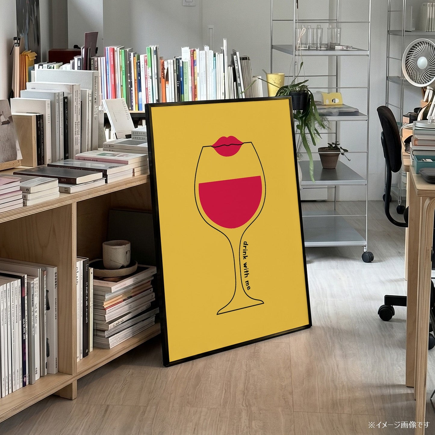 「Drink with me」グラフィックアートポスター - Ink Jp