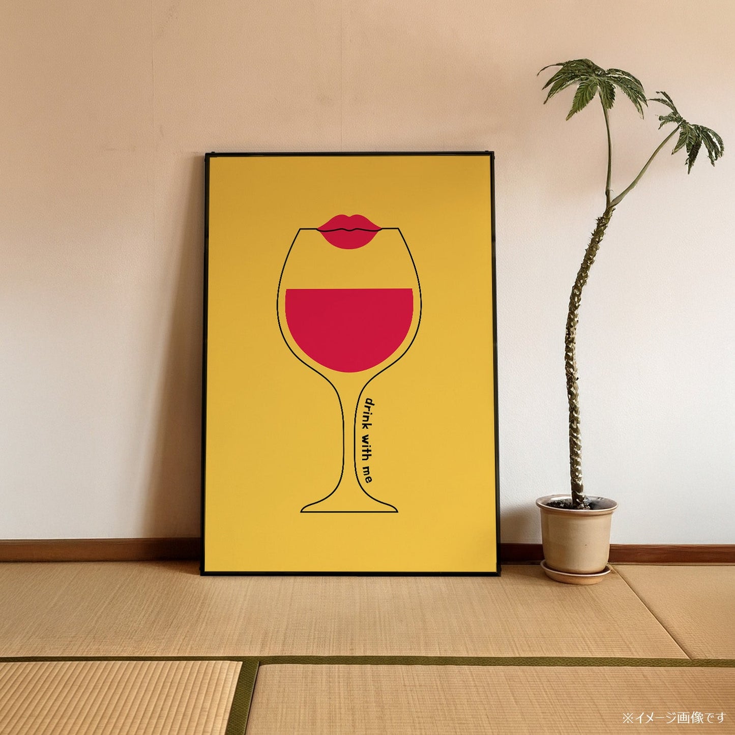 「Drink with me」グラフィックアートポスター - Ink Jp