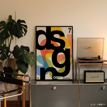 「DSGN Laboratory Series 7」グラフィックアートポスター - Ink Jp