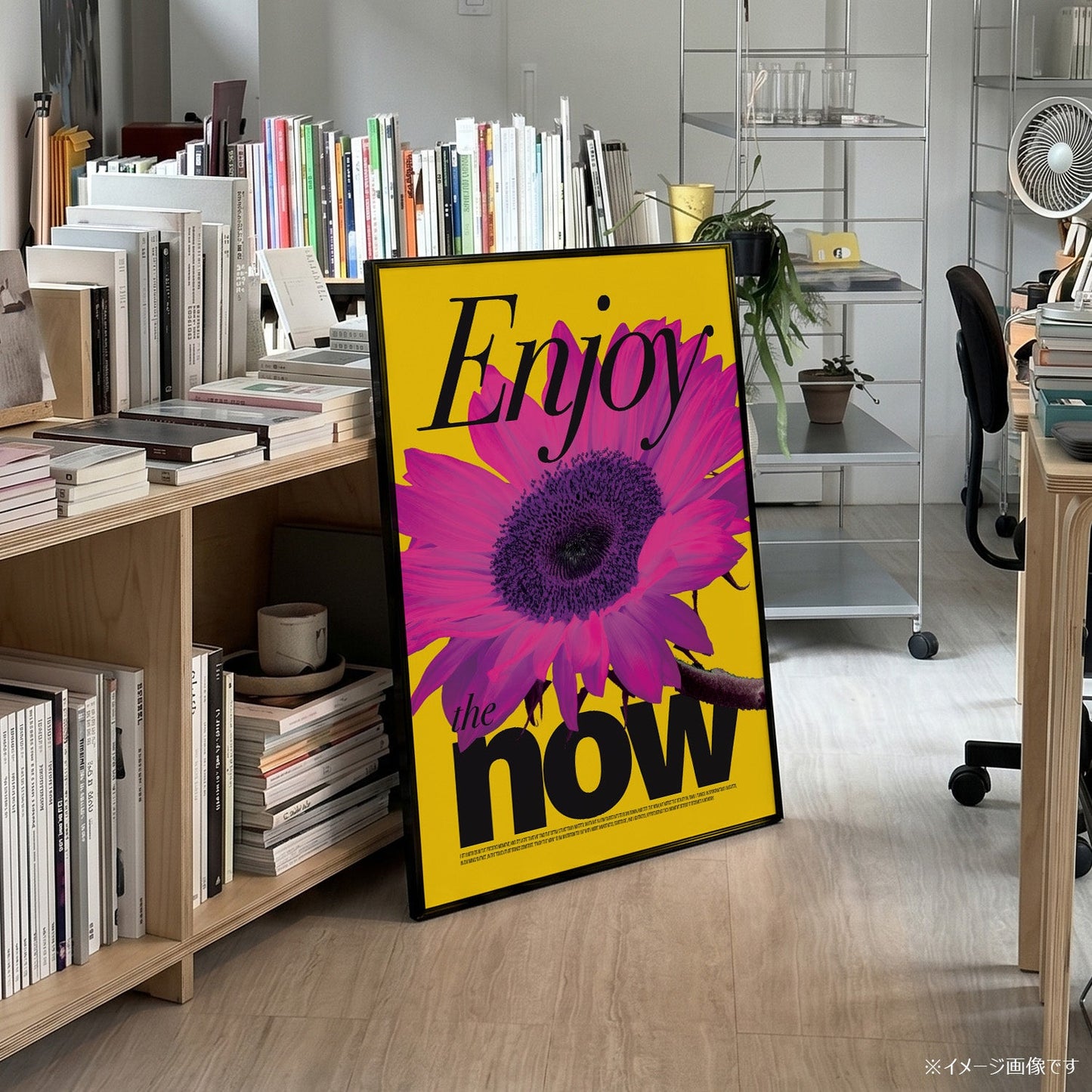 「Enjoy the Now」モダンフォトグラフィックポスター - Ink Jp