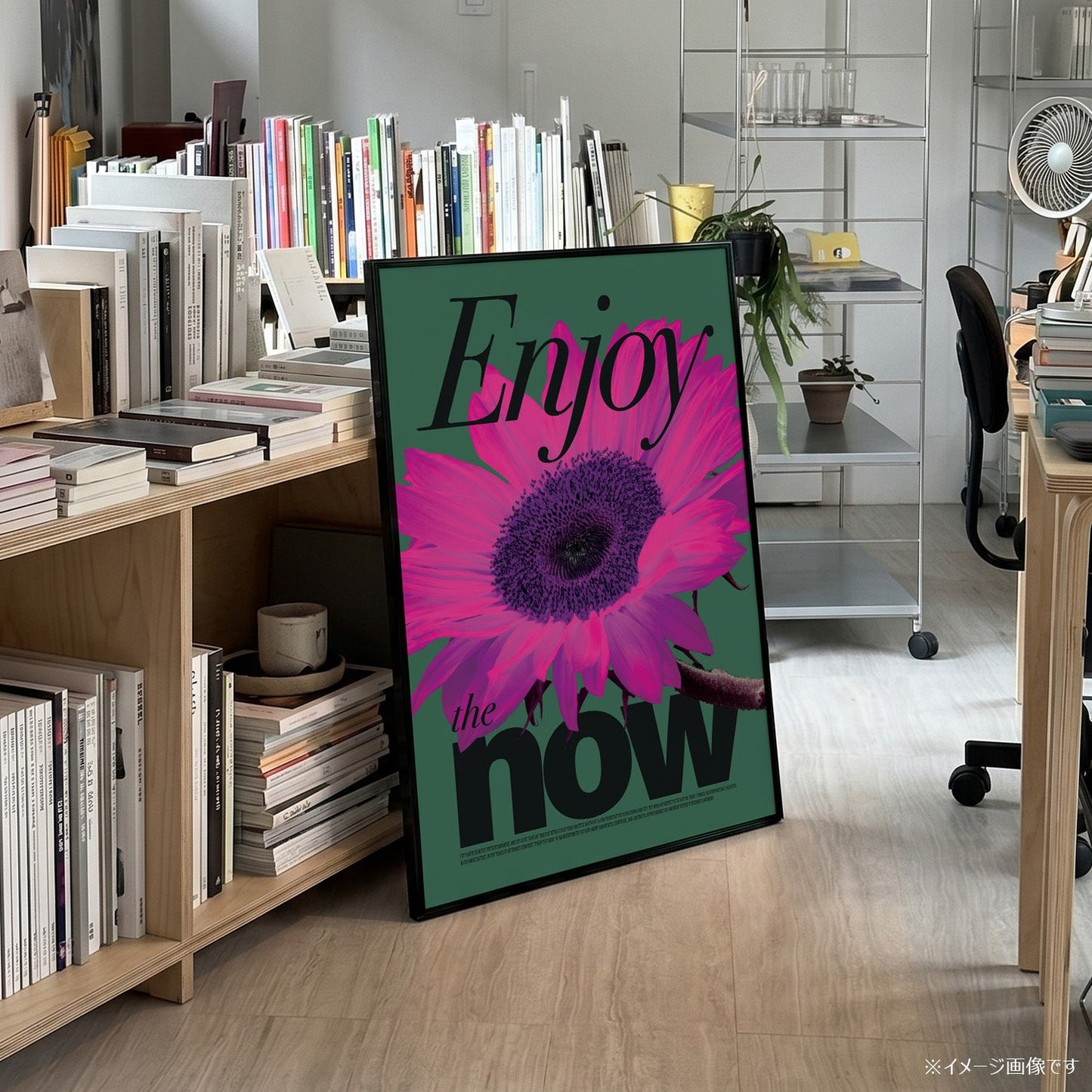 「Enjoy the Now」モダンフォトグラフィックポスター - Ink Jp