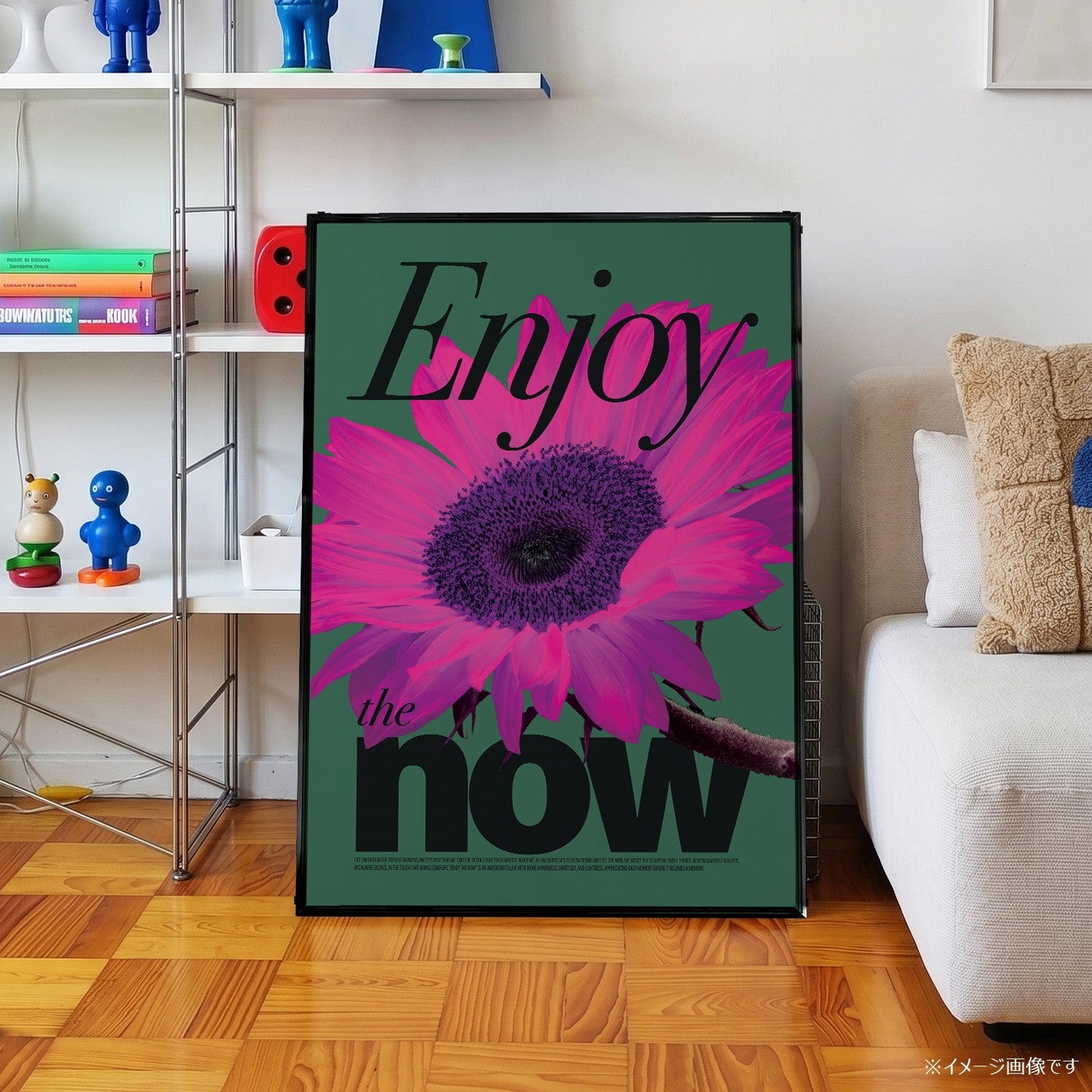 「Enjoy the Now」モダンフォトグラフィックポスター - Ink Jp