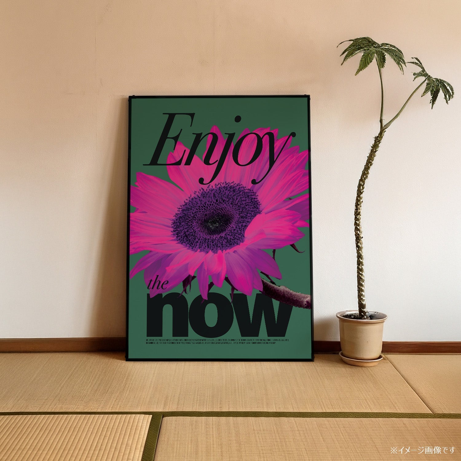 「Enjoy the Now」モダンフォトグラフィックポスター - Ink Jp