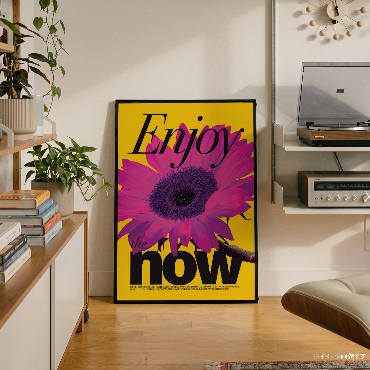 「Enjoy the Now」モダンフォトグラフィックポスター - Ink Jp