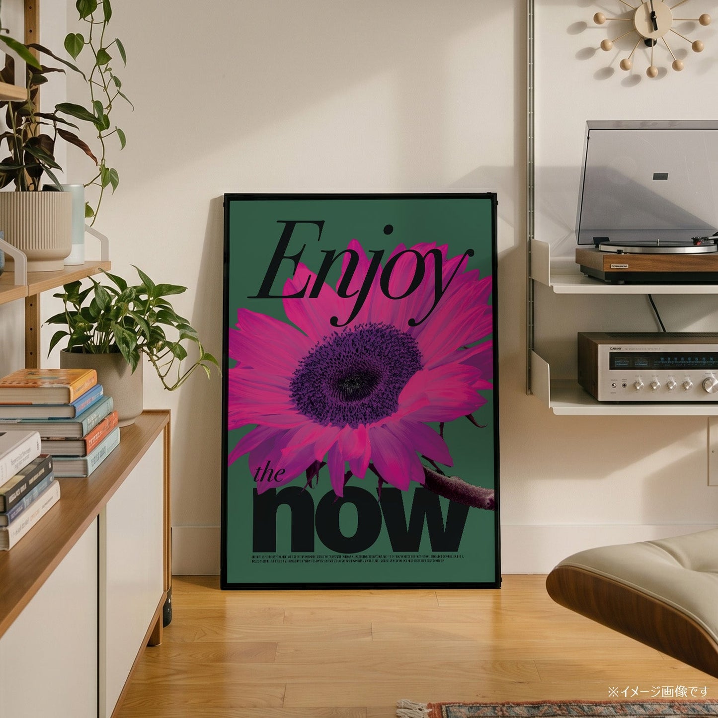 「Enjoy the Now」モダンフォトグラフィックポスター - Ink Jp