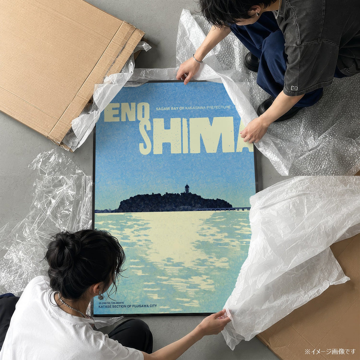 「ENOSHIMA」ヴィンテージトラベルポスター - Ink Jp