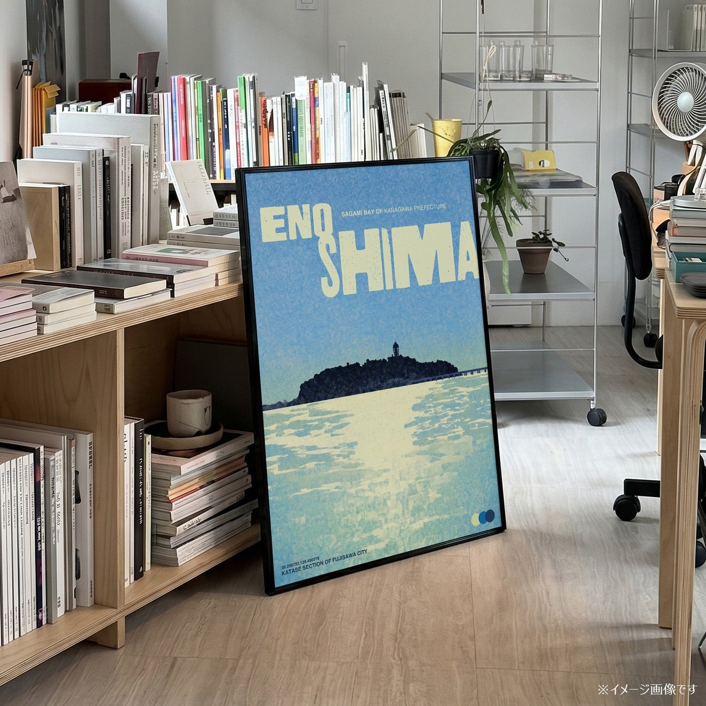 「ENOSHIMA」ヴィンテージトラベルポスター - Ink Jp
