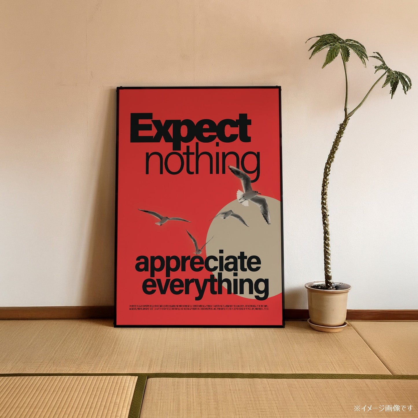 「EXPECT NOTHING」タイポグラフィポスター - Ink Jp
