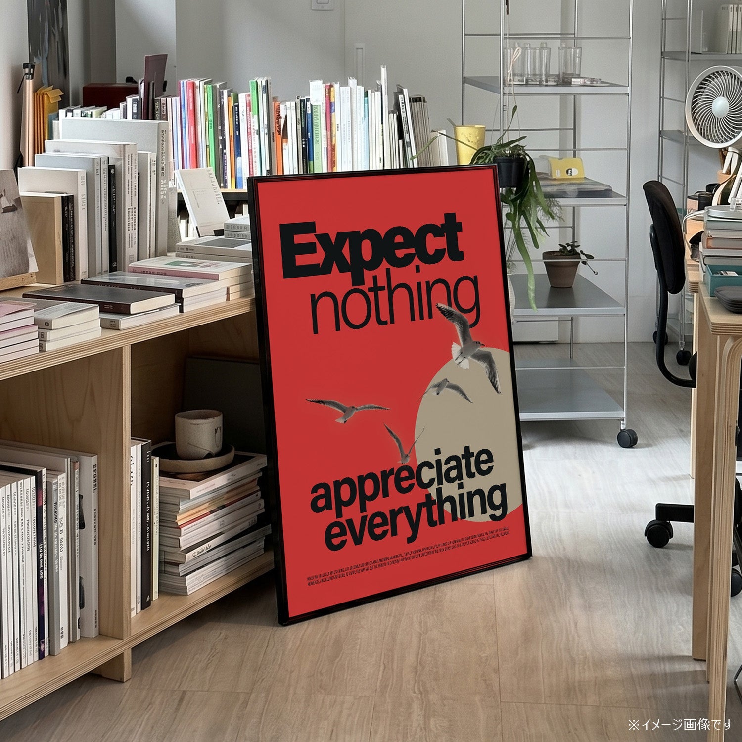 「EXPECT NOTHING」タイポグラフィポスター - Ink Jp