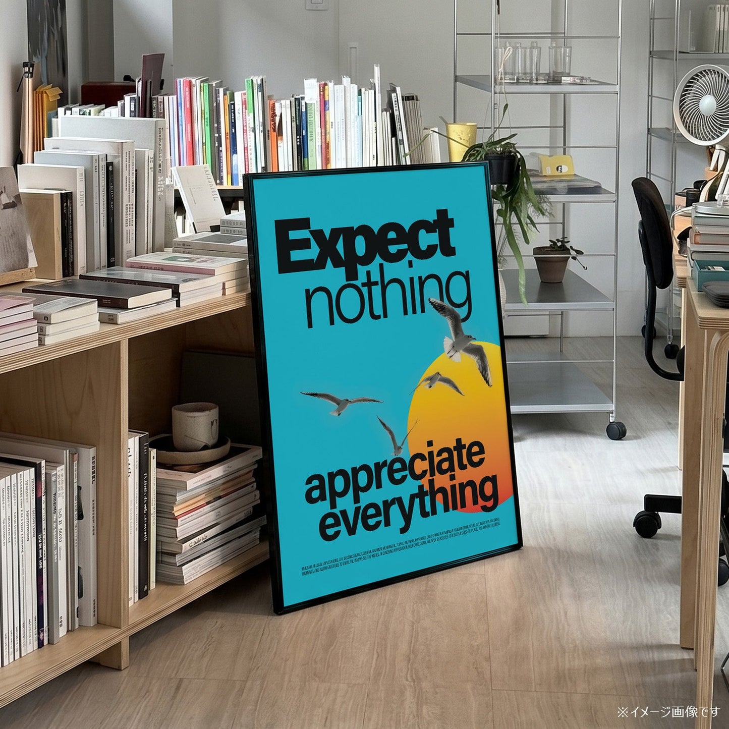 「Expect nothing, appreciate everything」モダンフォトグラフィックポスター - Ink Jp