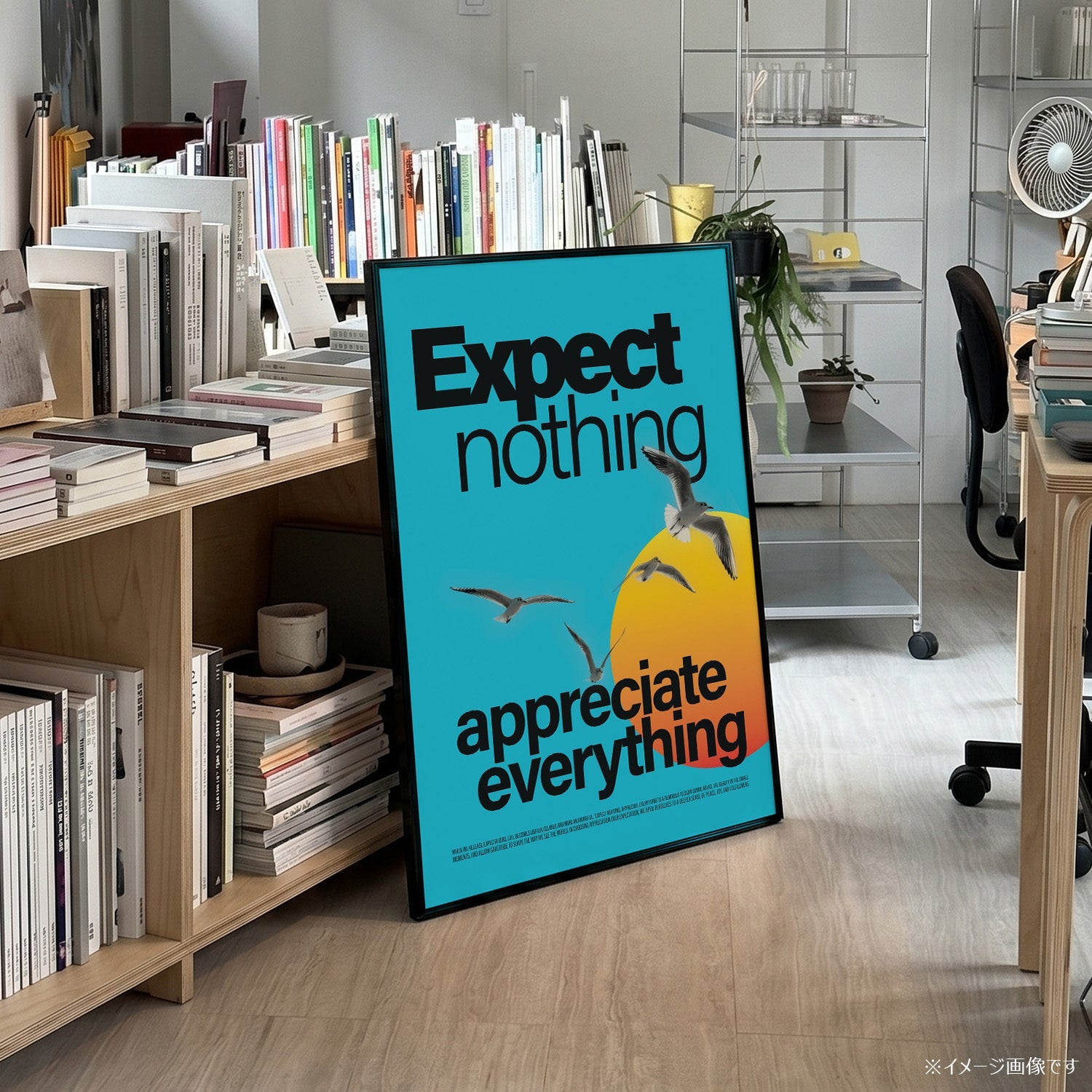 「Expect nothing, appreciate everything」モダンフォトグラフィックポスター - Ink Jp