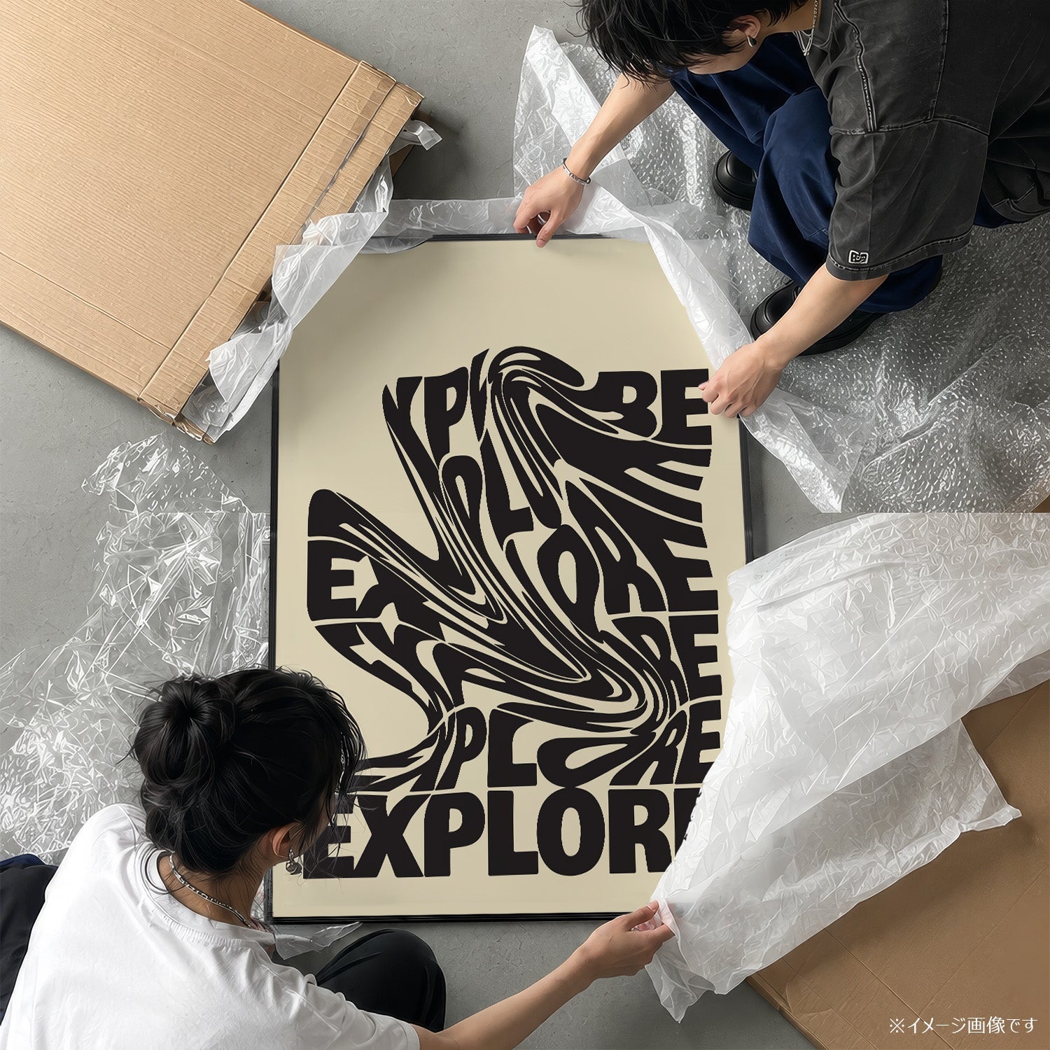 「EXPLORE」タイポグラフィグラフィックアートポスター - Ink Jp