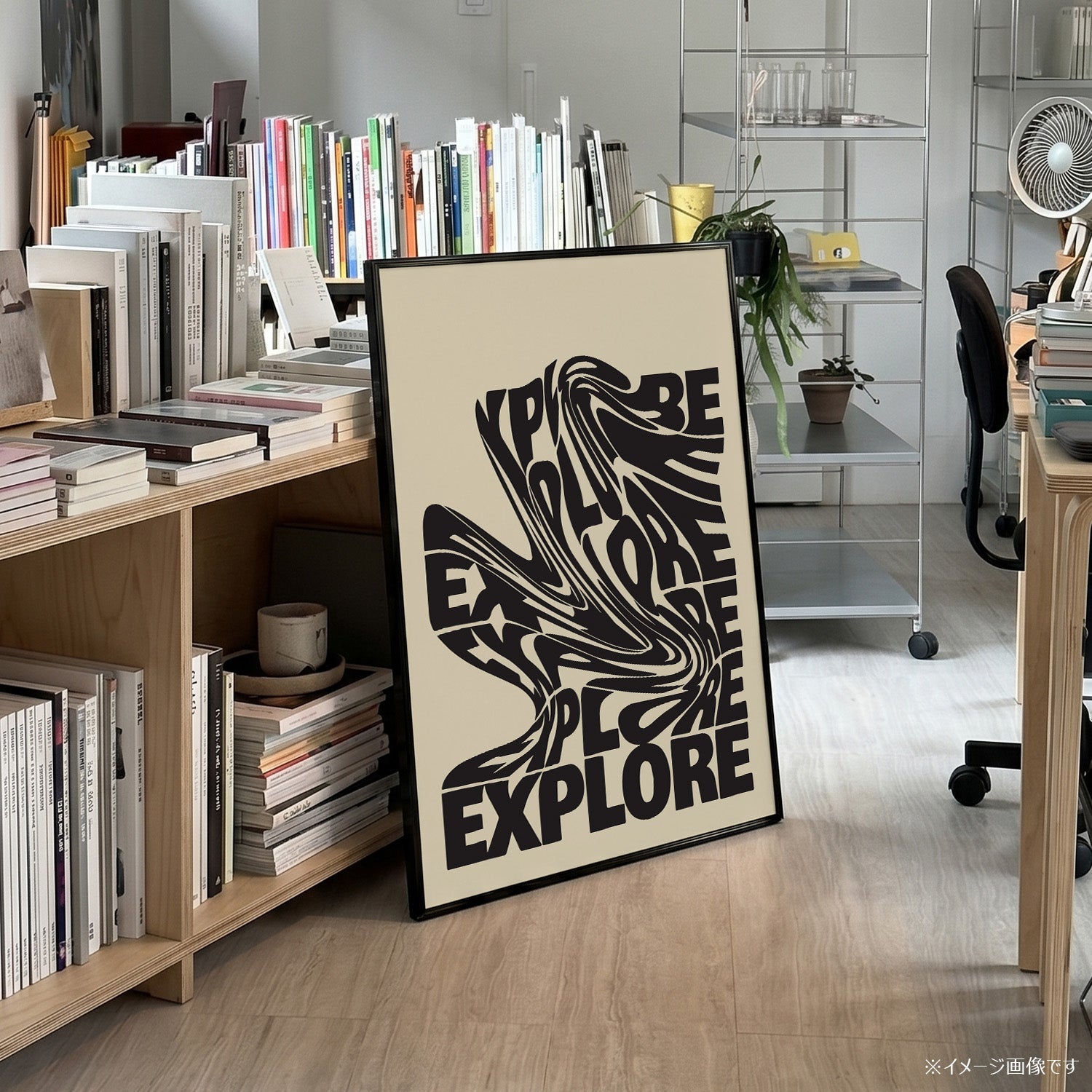 「EXPLORE」タイポグラフィグラフィックアートポスター - Ink Jp