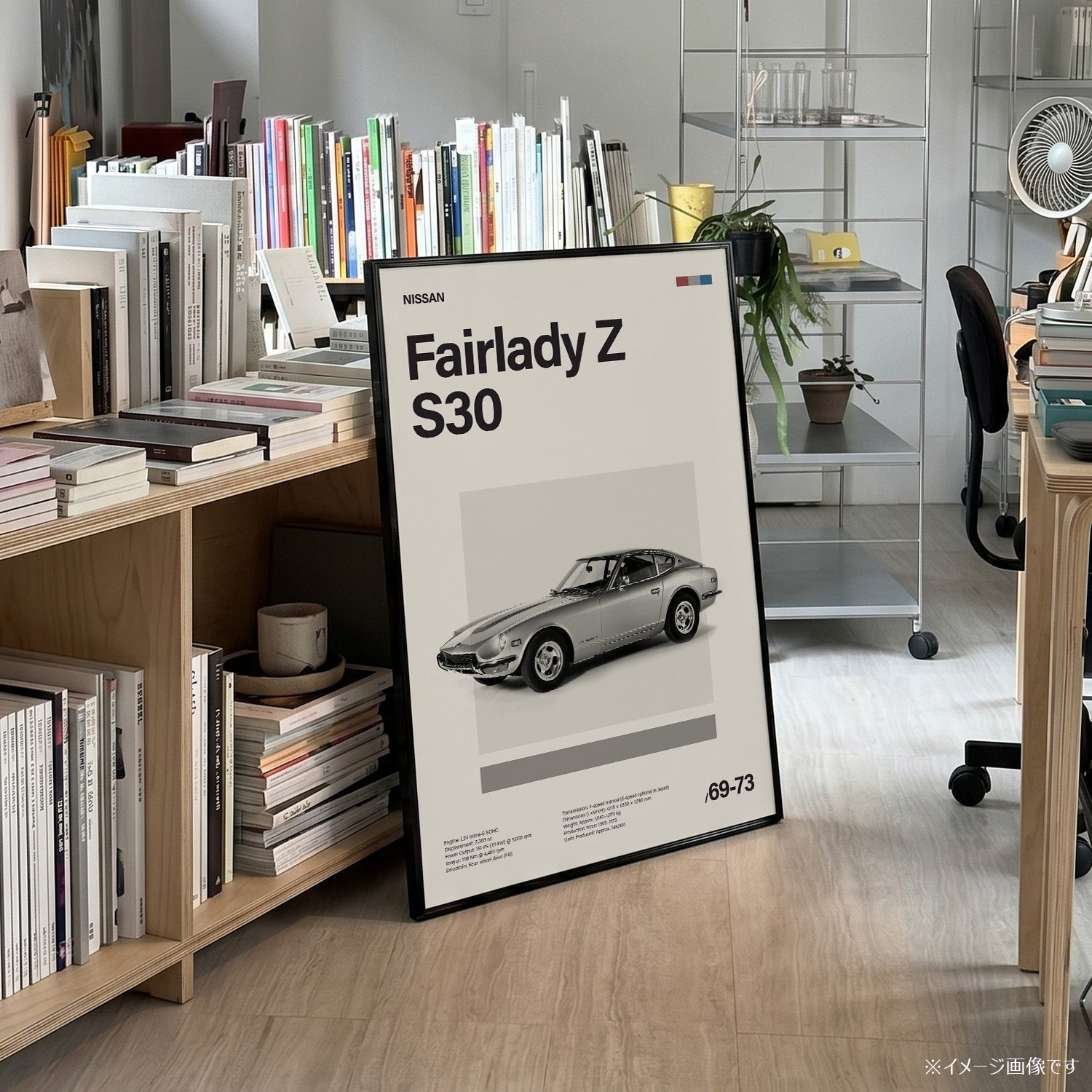 Fairlady Z S30 ミニマリストアートポスター - Ink Jp