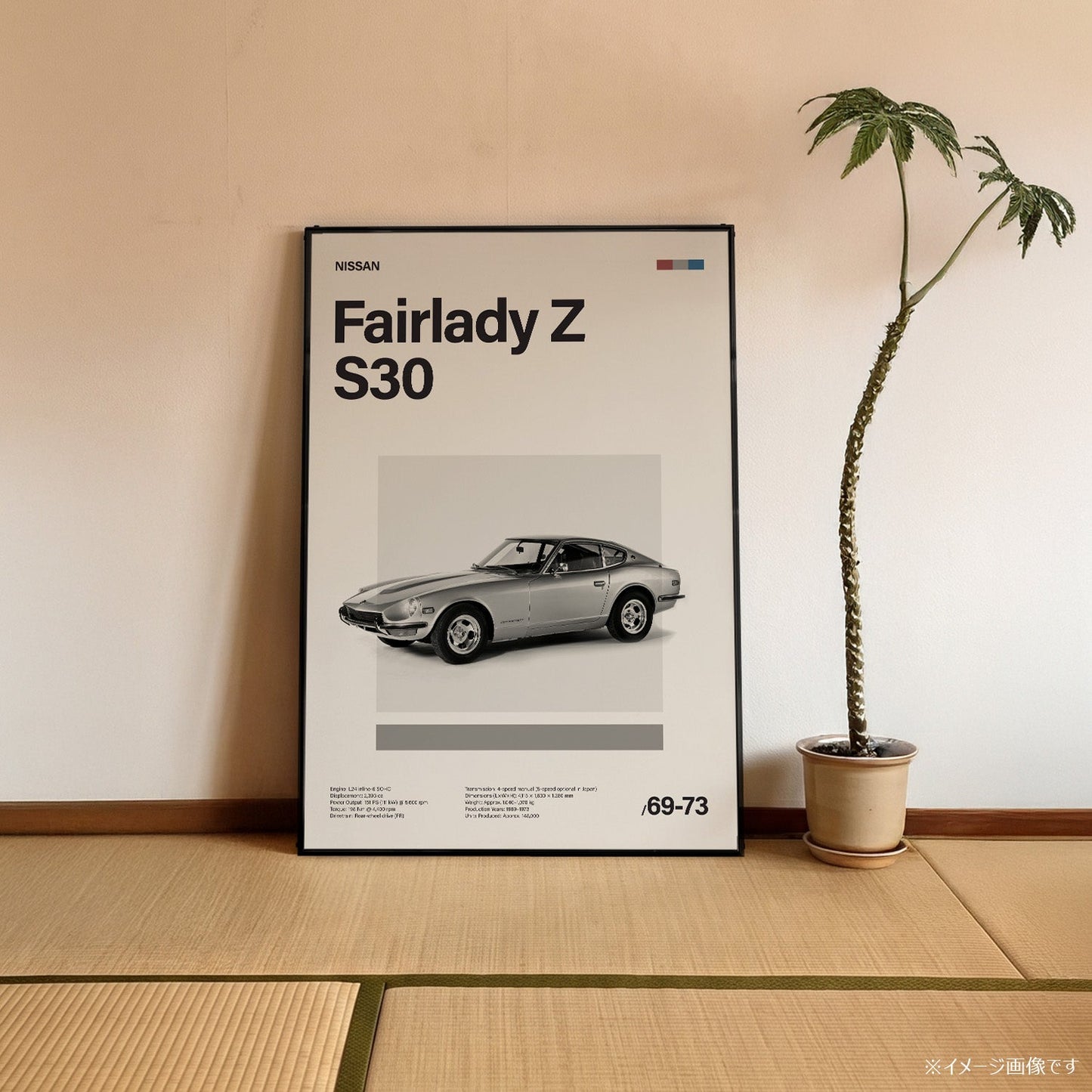 Fairlady Z S30 ミニマリストアートポスター - Ink Jp