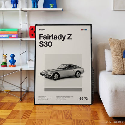 Fairlady Z S30 ミニマリストアートポスター - Ink Jp