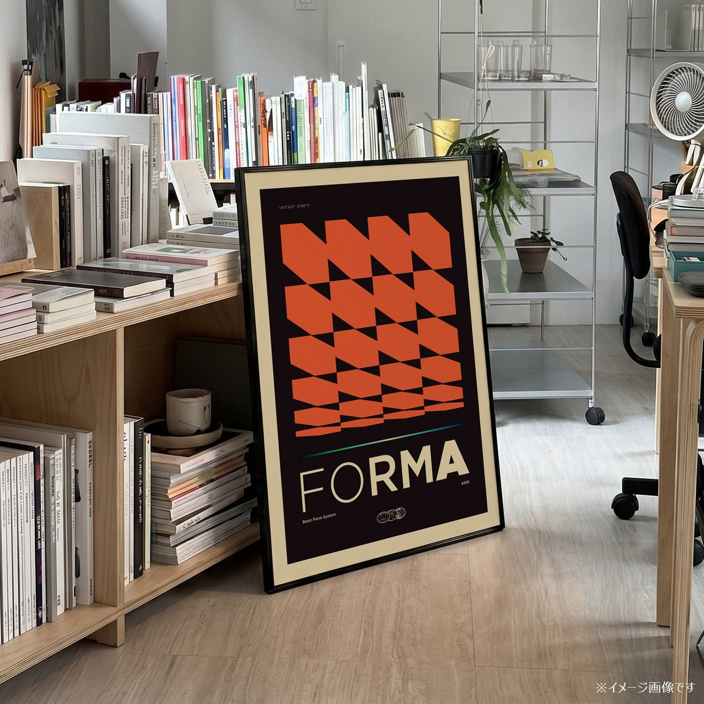 「FORMA 002 Vintage Series」グラフィックアートポスター - Ink Jp