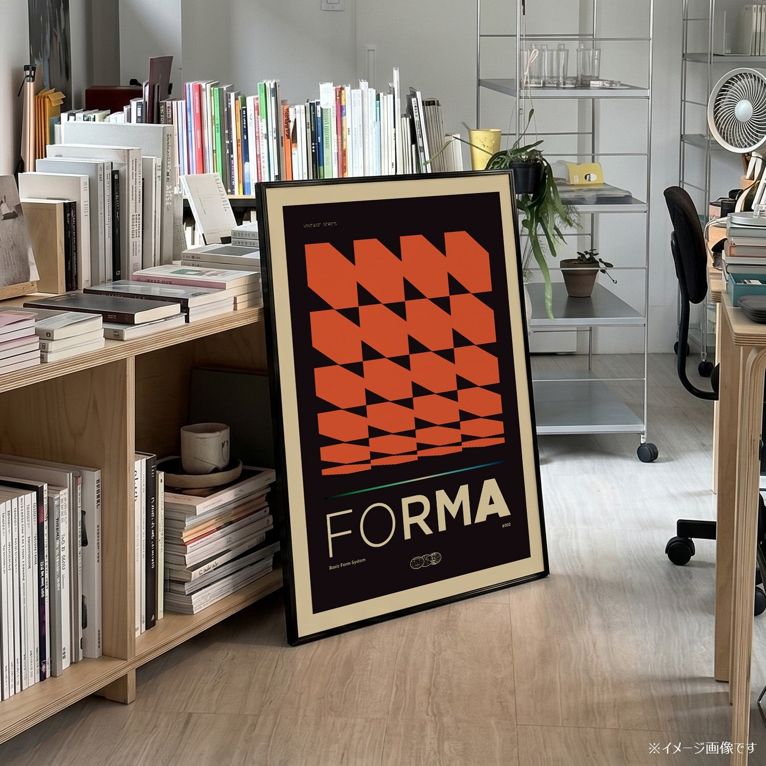 「FORMA 002 Vintage Series」グラフィックアートポスター - Ink Jp