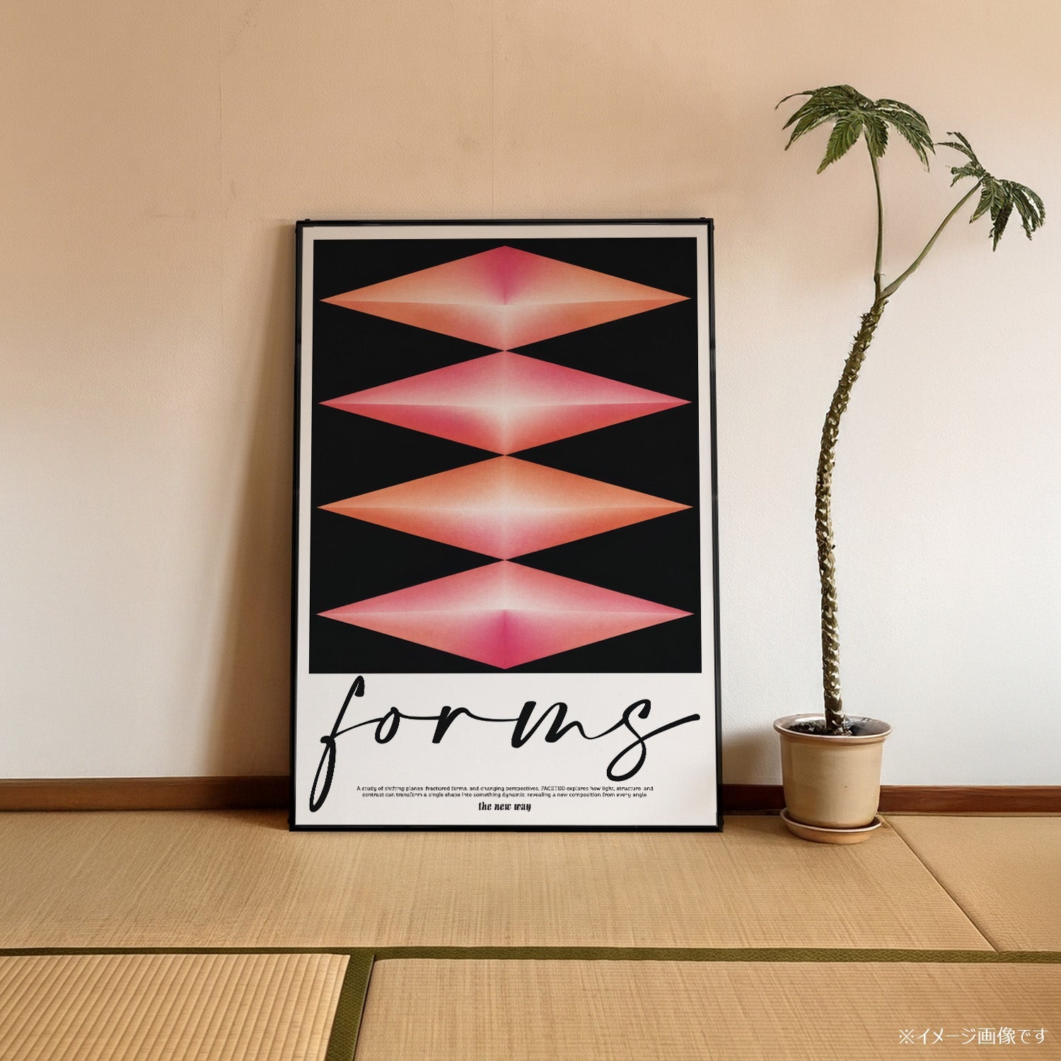 「forms / the new way」アブストラクトアートポスター - Ink Jp