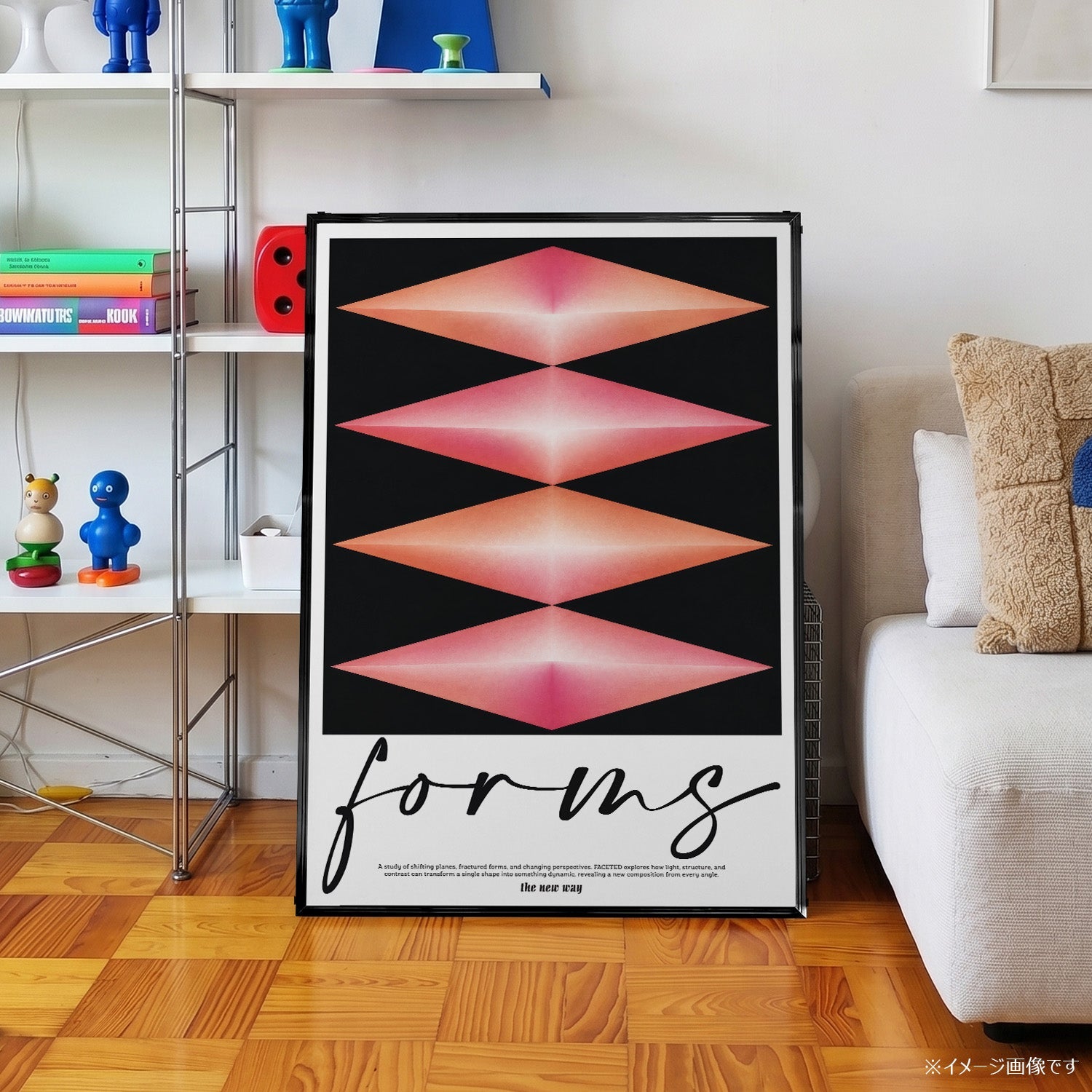 「forms / the new way」アブストラクトアートポスター - Ink Jp