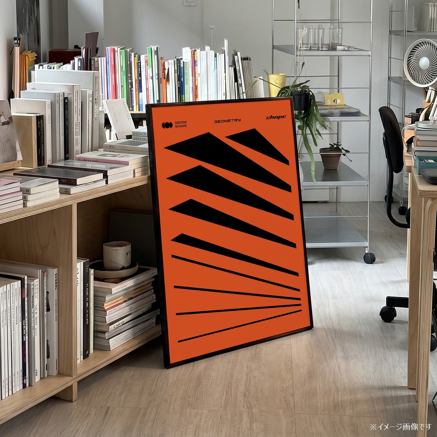 「GEOM SHAPE Velocity」グラフィックアートポスター - Ink Jp