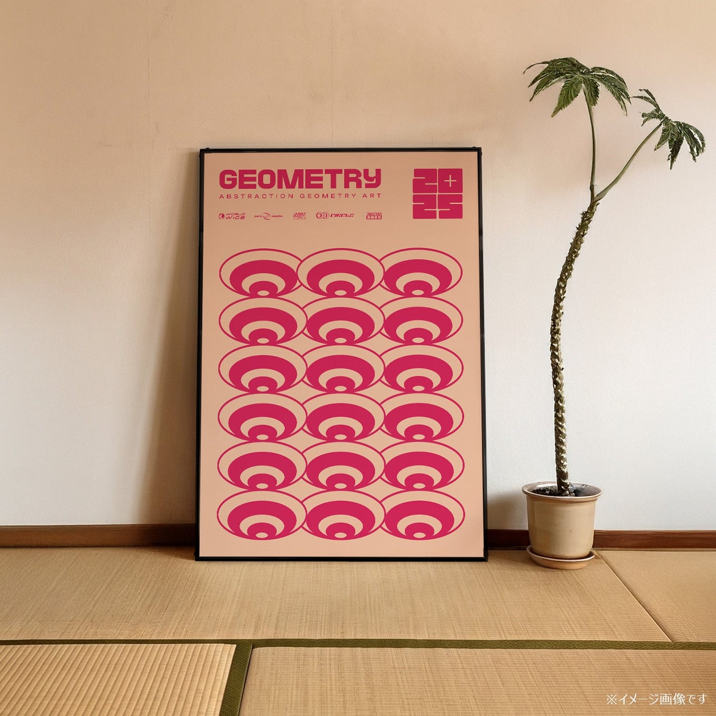 「GEOMETRY Abstraction 2025」グラフィックアートポスター - Ink Jp