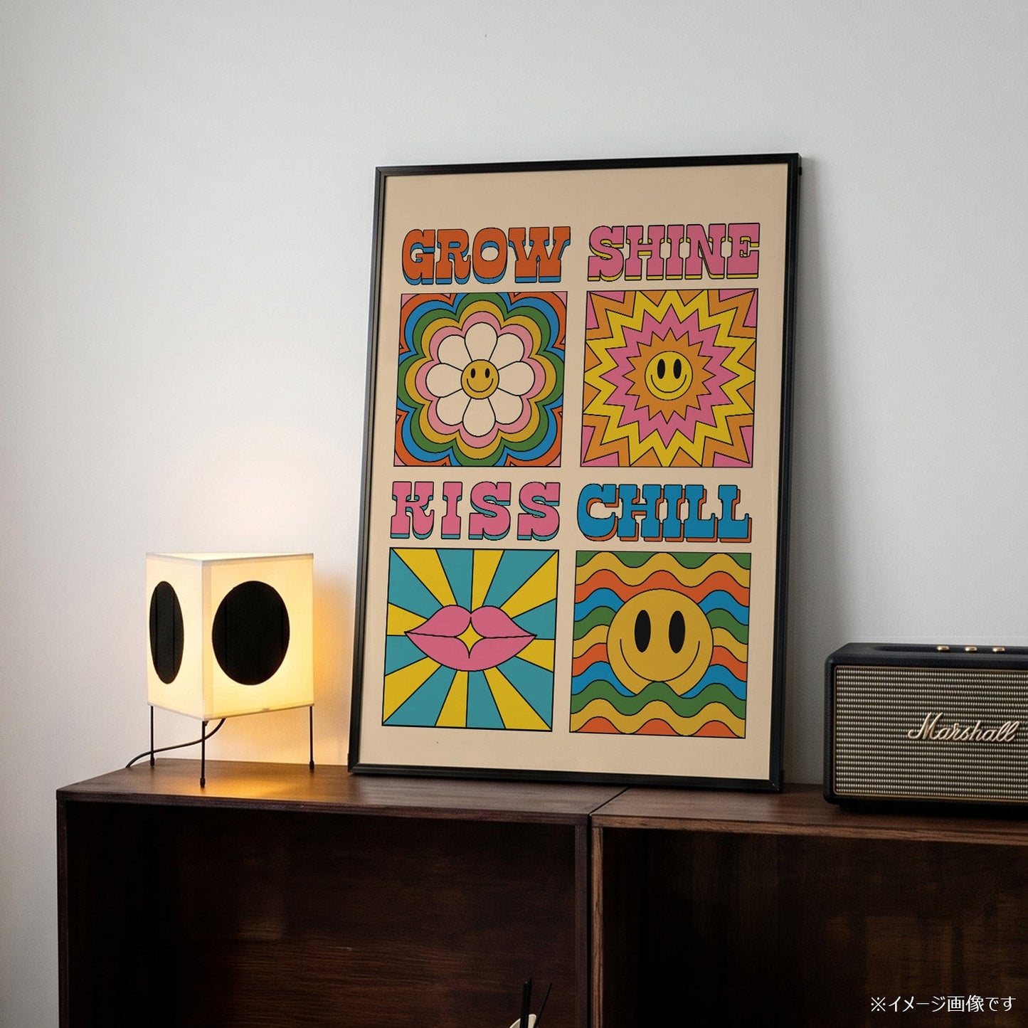 「Grow / Shine / Kiss / Chill」レトログラフィックアートポスター - Ink Jp