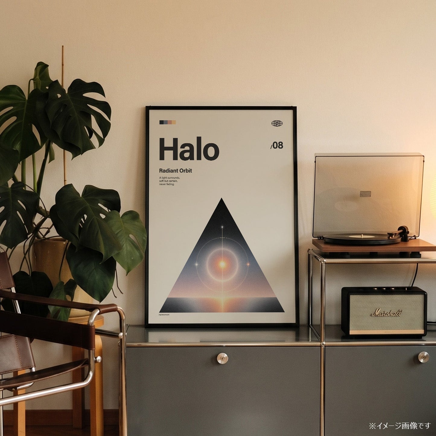 「Halo」音楽インスパイア アートポスター - Ink Jp