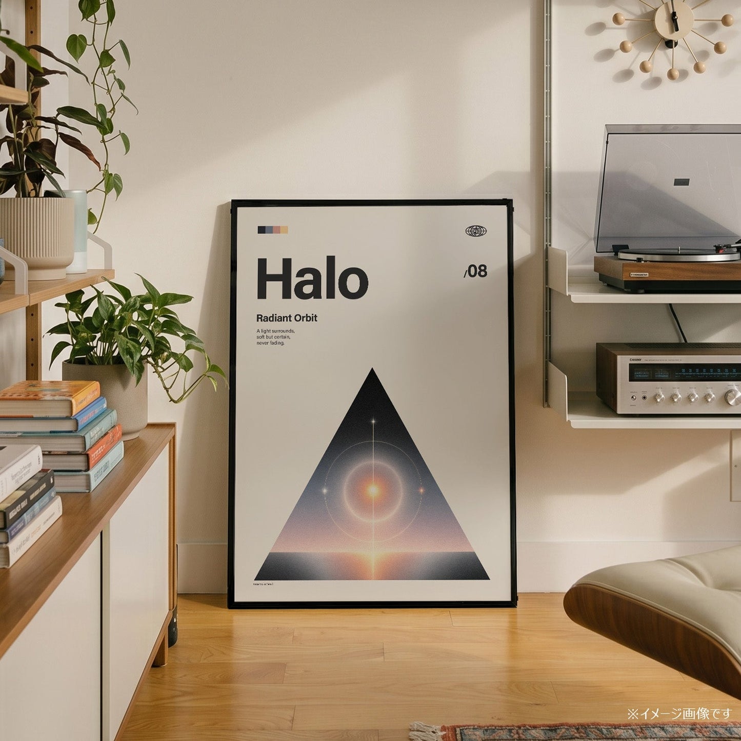 「Halo」音楽インスパイア アートポスター - Ink Jp