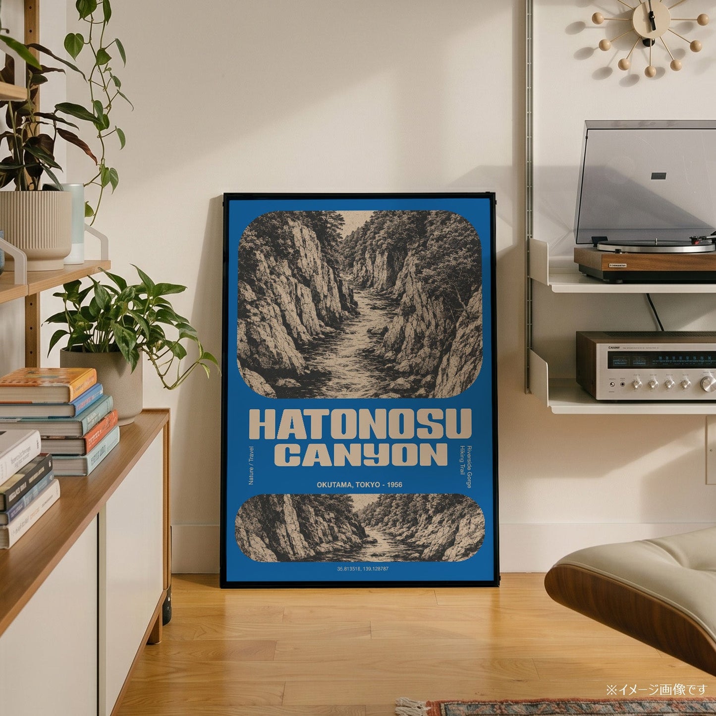 「HATONOSU CANYON」ヴィンテージトラベルポスター - Ink Jp