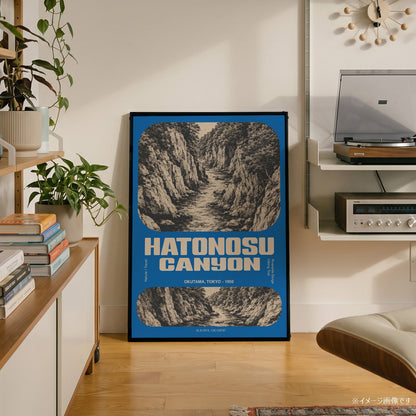 「HATONOSU CANYON」ヴィンテージトラベルポスター - Ink Jp